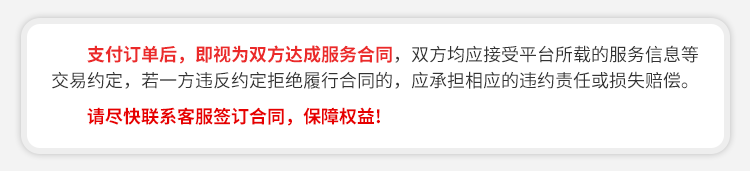 提示-放头图下.png